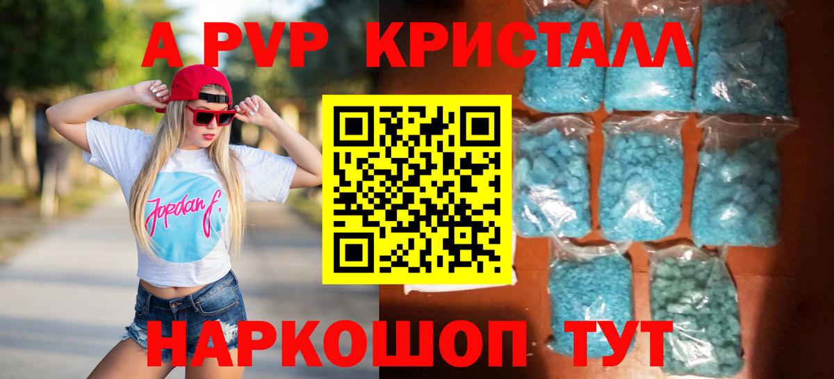 Альфа ПВП СК КРИС  Альфа ПВП СК  Краснодар  Вход с VPN 