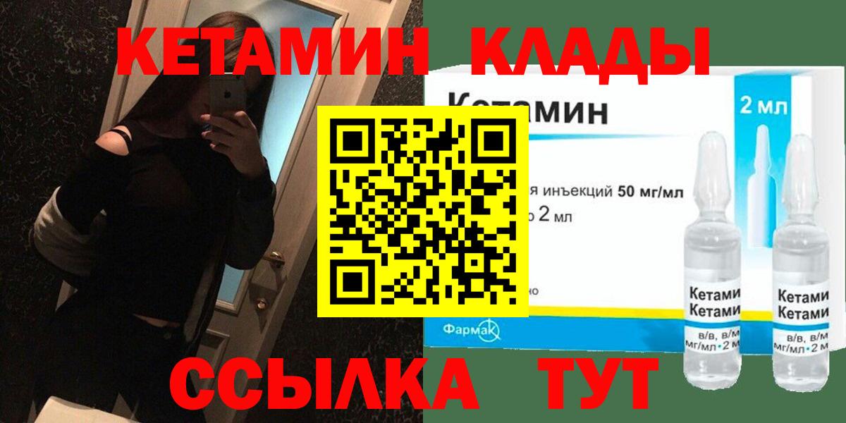 ГАШИШ  Краснодар  МДМА  A-PVP СОЛЬ кристаллы  Каннабис  Меф МЯУ МЯУ кристаллы  Cocaine  Вход с VPN  Кетамин  NBOMe 