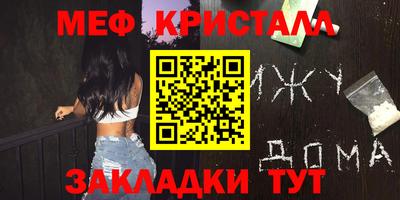 прущие крисы Коммунар