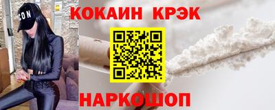 гашик Конаково