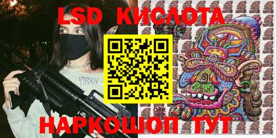 гашик Конаково
