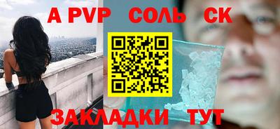мдпв Кинель