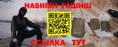 гашик Конаково