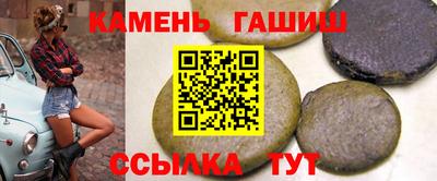 гашик Конаково