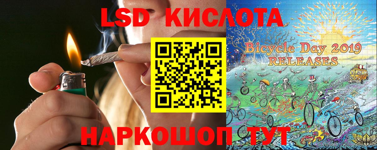 Марки N-bome 1,8мг  Марки N-bome  Краснодар  Марки N-bome 1,8мг  Вход с VPN 