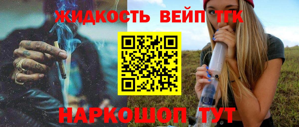 Краснодар  Дистиллят ТГК концентрат  Вход с VPN  ТГК Wax 