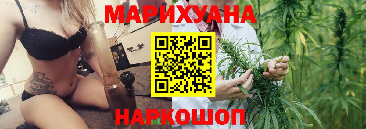 Краснодар  Бошки марихуана гибрид  Вход с VPN  Конопля ГИДРОПОН  Конопля тримм  Шишки марихуана Amnesia 